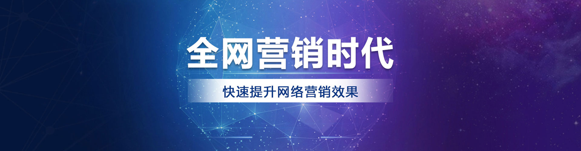 前郭尔罗斯sem外包